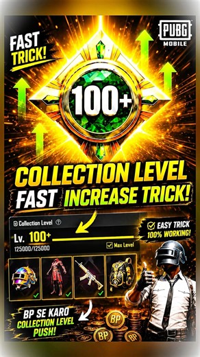 👉 Collection Level Fast Increase Trick 😱
