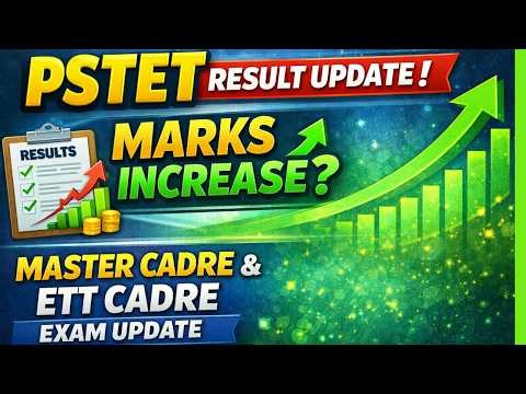 PSTET Result Update 2026 | Marks Increase? 😱 Master Cadre & ETT Cadre Big News