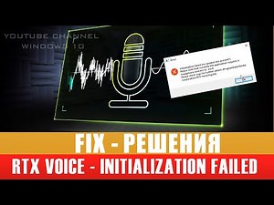 RTX VOICE - INITIALIZATION FAILED NO SPEAKER MIC PRESENT FIX РЕШЕНИЕ. WINDOWS 10