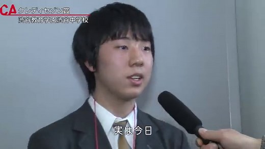 自ら課題を発見・設定するPBLの開発とその実証～地域企業価値最大化プログラム～  |  未来の教室 ～learning innovation～