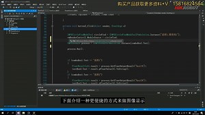 59.VM4.0二次开发-2.6流程运行结果渲染 海康VM算法平台更多产品购买技术资料可联系 +V15816824584 #海康机器人#VM算法平台#工业相机#