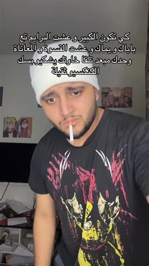 Ould Ali Zohir Naim on Instagram‎: "نلحقو 13 k قبل 2026 ؟؟؟"‎