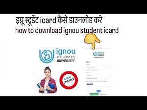 watch complete video for how to ignou student I card download