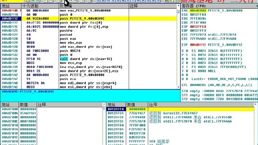 40、VB程序的破解2