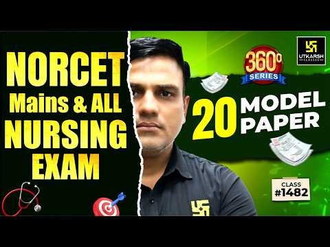 360 Degree Series #1482 | 20 Model paper | Nursing Officer & Staff Nurse | Dr. Shailendra Sir