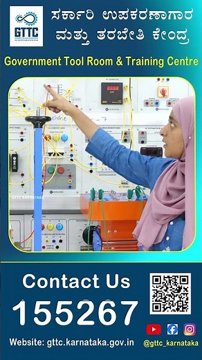 Electrical Machine Lab | GTTC | @gttckarnataka2037