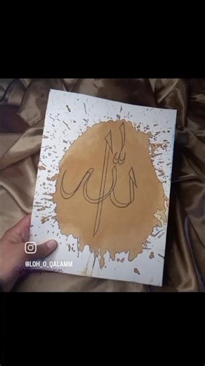 Beautiful Allah Calligraphy Art ✨ Islamic Calligraphy Drawing #Shorts