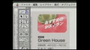 Adobe InDesign 使い方講座 6巻(全8巻) 7/7 5章「変形ツール」編【動学.tvオンラインスクール】