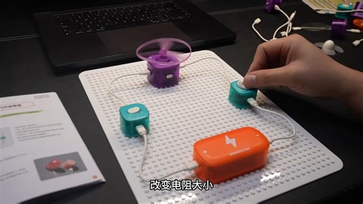 科学罐头（Science__can）超级电路积木儿童元旦新年生日礼物小学生男孩6-12岁玩具实验套装_4