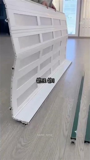 전세집에 설치하기 좋은 무타공 중문 #중문 #파티션 #셀프인테리어 #diy