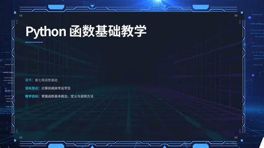 第七章原理讲解（自用）