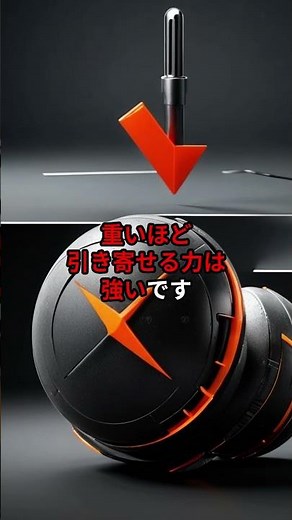 1分でわかる万有引力 #宇宙 #万有引力