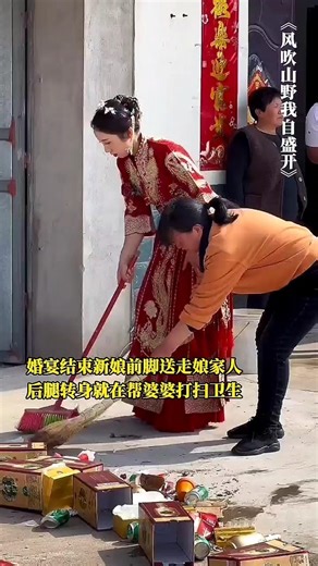 🇨🇳 A Sensible Bride: Leaving Her Family to Build a New Home with Frugality and Warmth 🇬🇧 A Devote...