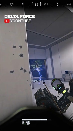 [Delta Force] Luna / Prism Arrow Labs - Day 7