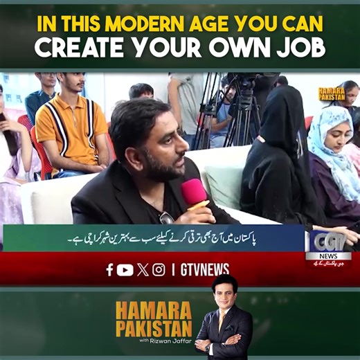 In This Modern Age, You Can Create Your Own Job. Program: Hamara Pakistan Host: Rizwan Jaffar #HamaraPakistan #GTVNews #GTVNetwork #GtvNewsNetwork #RizwanJaffar | Rizwan Jaffar LIVE