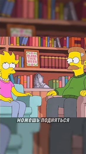 Lisa told the truth. The Simpsons