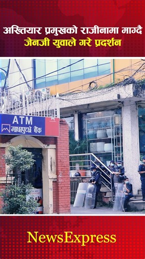 15K views · 498 reactions | News Express TV on Reels | Facebook