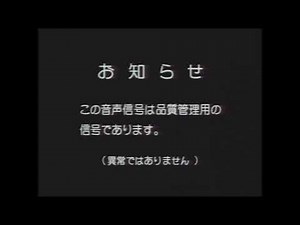 品質管理用の信号 再現 Ver.1