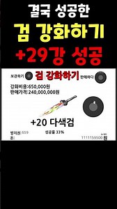 강화왕