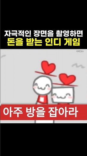시간이 지날수록 사회적 풍자가 느껴짐 #shorts
