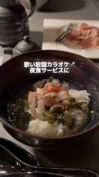 全てが叶ってしまう温泉♨️見つけちゃった！12/28まで期間限定お得に予約できる⁉️#旅行 #ホテル #温泉 #カップル