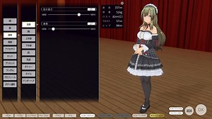 カスタムオーダーメイド３Ｄ２　KCESフェイスキャラメイク編