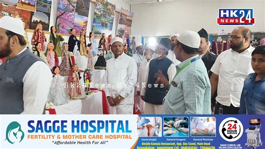 Hk24news on Instagram: "Hazrat Sher-e-sawar(Rh) Baitulmal ke Aur Se Sewing Machines Distribution Program at Basavakalyan. Hk24News"