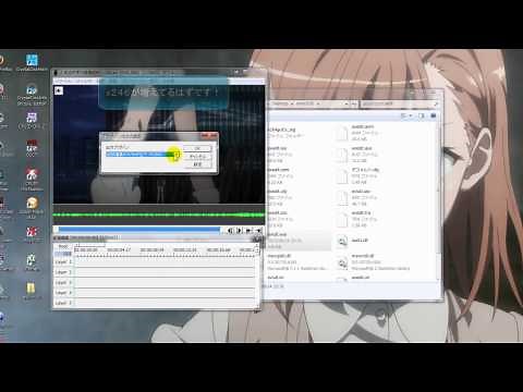 aviutl導入！ x264(MP4) 超簡単導入編 ウニでもわかるｗ
