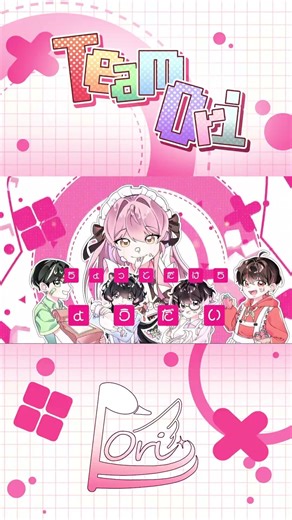 【팀. Ori 𐦖】 (총괄)딸기님의 생일을 진심으로 축하합니다!🎂︱TOKOTOKO - Booo!︱Cover