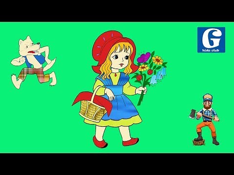 წითელქუდა ზღაპარი. witelquda. zgapari