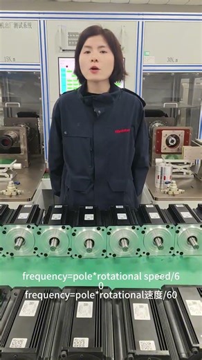 How to calculate the frequency of PMSM