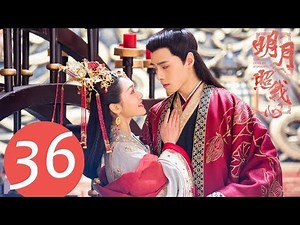 ENG SUB《The Love by Hypnotic》END EP36——Starring: Fang Yi Lun, Ling Mei Shi
