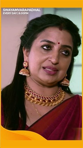Swayamvarapanthal| #Shorts | Surya TV | #MalayalamSerials #SerialsOnSuryaTV