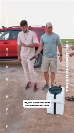 So, what do you use to put out the fire? 😅 Watch the full episode of the CHE! Travel Blog about K...