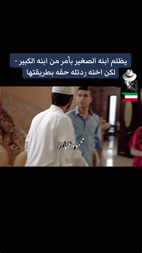 حكاية ظلم في مسلسل صديقات العمر