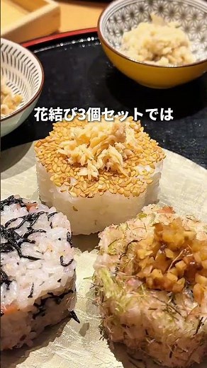 Three delicious dishes to try at Solamachi this fall