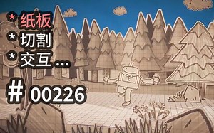 【汗先生的集游册】独立游戏制作创意灵感库226 - It's Paper Guy - 可爱纸板世界里独特的切割交互_哔哩哔哩bilibili