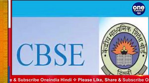 CBSE Board 10th Result 2021: कब आ रहा है र‍िजल्‍ट, जानें ताज़ा अपडेट #CBSEBoard10thResult2021 #CBSE #10thResult | Oneindia Hindi | Facebook