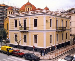 Museum for the Macedonian Struggle (Thessaloniki) - Alchetron, the free social encyclopedia