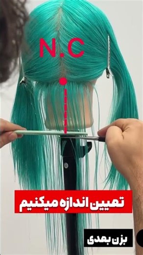 Square Line Haircut Tutorial | Precise and well-structured finish