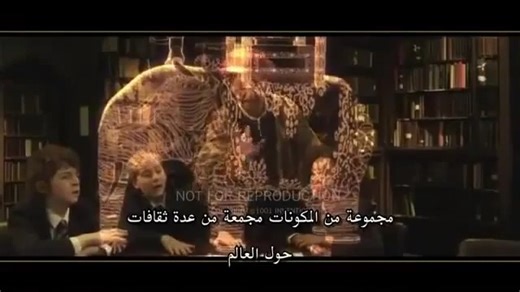 1001 Inventions and the Library of Secrets - Sir Ben Kingsley Three...