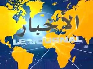 Publicité Maroc Journal télé 2M FRANCE