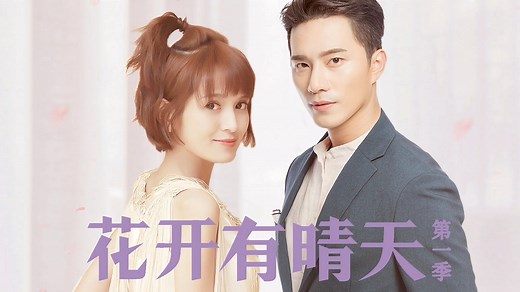 I Don't Want to Run Season 1 Episode 1– Download APP to Enjoy Now!