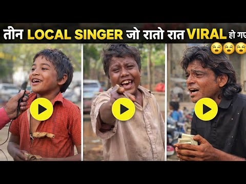 Three local singers who became viral overnight 😱🎤 | Real Story|Krish ke gana|Krish song#fact vide...