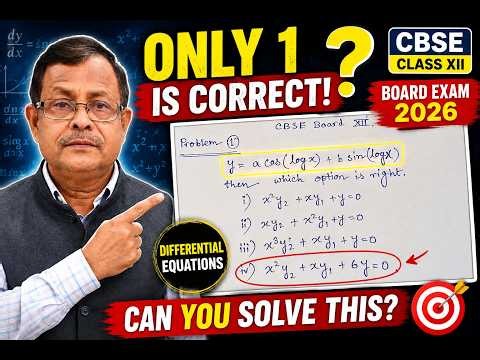 🔥 CBSE CLASS 12 MATHEMATICS | DIFFERENTIAL EQUATIONS MCQ 🔥