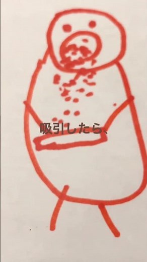 どんぐりを粉にして吸引したら