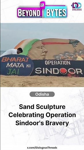Sudarsan Pattnaik Creates Sand Art on Operation Sindoor.