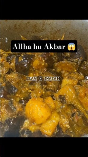 Aloo Baingan Recipe | Simple & Tasty Aloo Baingan Sabzi | Quick Pakistani Recipe