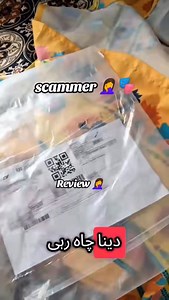 14K views · 562 reactions | ⚠️ Important Public Notice – Lollypop...