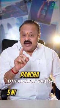 Pancha Dwaraka Yatra Tour Package 💐😍#reels #trending #youtubeshorts #renghaholidays